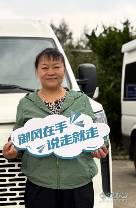 御風，馭行，愈自由！西安御風房車達人記