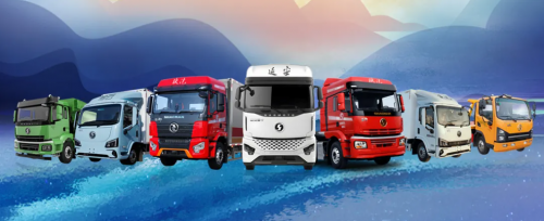 陜汽商用車(chē)：開(kāi)啟全新品牌發(fā)展之路 擦亮企業(yè)專(zhuān)屬名片