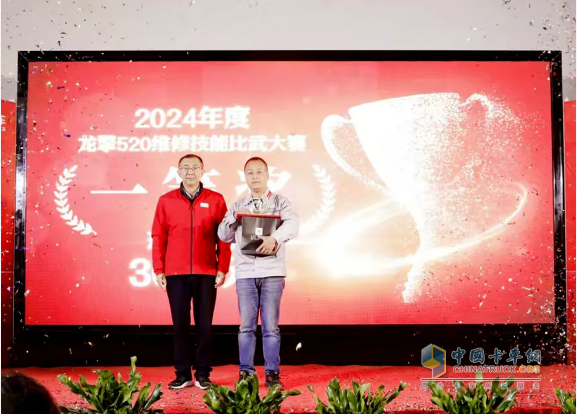 助力銷售及服務(wù)能力提升，龍擎520五大聯(lián)賽在華北、東北區(qū)域盛大舉辦