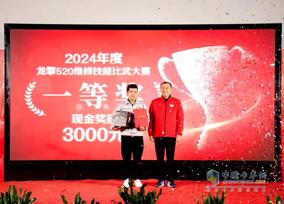 助力銷售及服務(wù)能力提升，龍擎520五大聯(lián)賽在華北、東北區(qū)域盛大舉辦