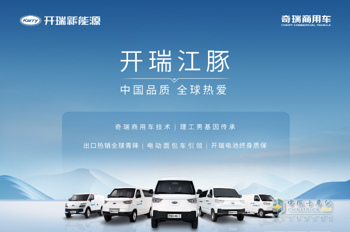 再度登頂！開瑞江豚再次斬獲安全類大獎