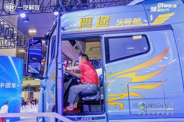 廣州車展高能看點：解放鷹途頭等艙，讓移動的“家”時刻在線！