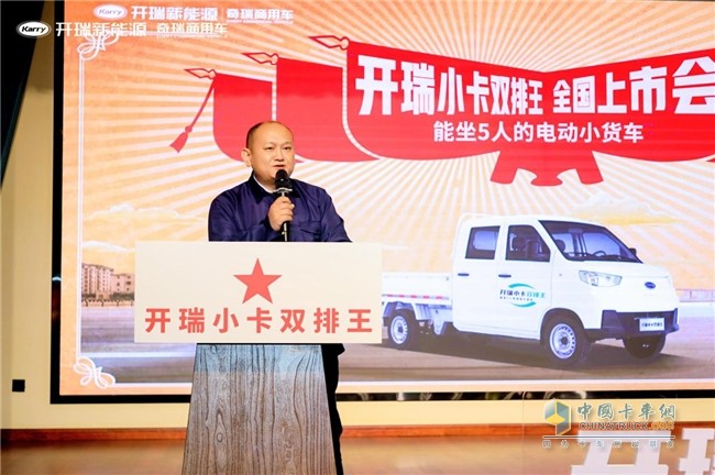 中國品質 全球熱愛!開瑞小卡雙排王盛大上市!