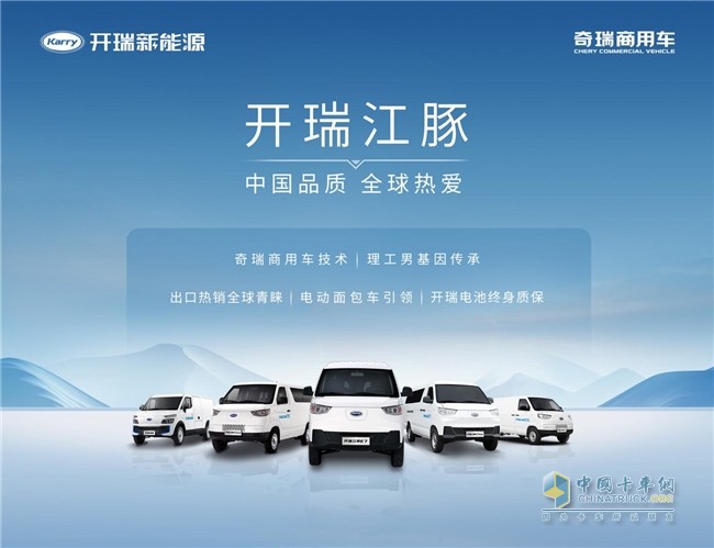 新能源商用車的耀眼新星,五項頂流技術震撼來襲!