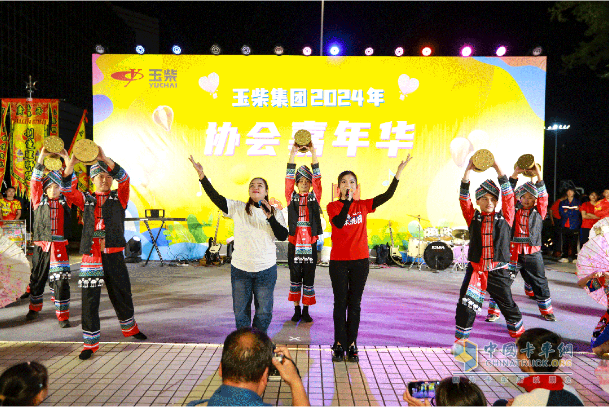 玉柴2024年協(xié)會嘉年華舉行