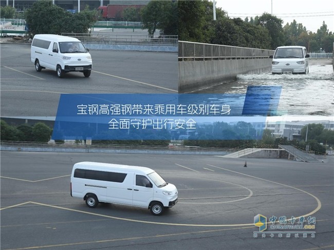 極致安全新標(biāo)桿！開瑞江豚多維度守護(hù)用車安全