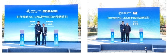 油車的價格&電車的使用成本—時代領航大G-LNG新品成就藍牌輕卡新選擇