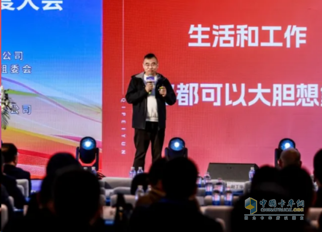 共商趨勢(shì)，引領(lǐng)發(fā)展，2024商用車后市場年度大會(huì)圓滿落幕