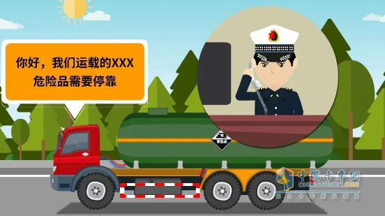 ?；愤\(yùn)輸知識(shí)，危運(yùn)人記得收藏！