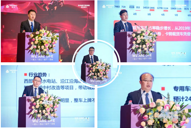 中國重汽集團(tuán)濟(jì)南卡車銷售部2025年合作伙伴大會(huì)隆重召開！