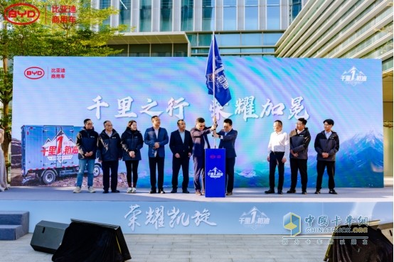 1138公里，比亞迪T5混動輕卡成功挑戰(zhàn)滿油滿電