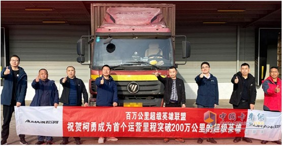 領(lǐng)先科技率先應(yīng)用，全新動(dòng)力賦能，歐馬可用戶不用做選擇題