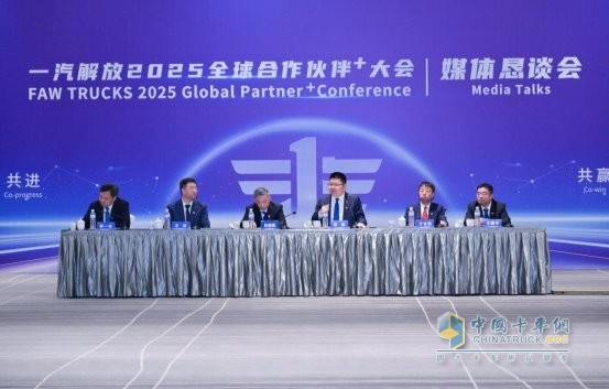 牢牢把握“三第一，一優(yōu)秀”，加速向“中國(guó)第一、世界一流”目標(biāo)邁進(jìn)-解放掌門(mén)人吳碧磊為2025把航定向