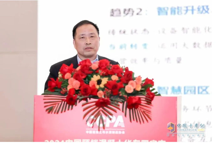 2024中國預(yù)拌混凝土華東四省大型企業(yè)領(lǐng)導(dǎo)人會(huì)議圓滿結(jié)束！
