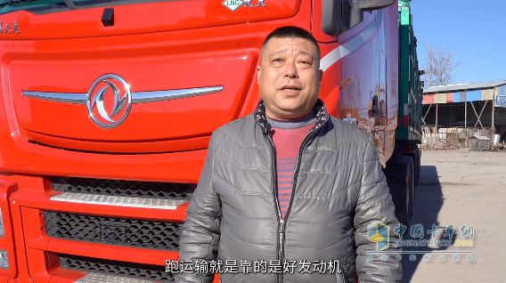 跨越4500公里，玉柴K15N燃?xì)獍l(fā)動機(jī)助力李師傅長途運(yùn)輸高效創(chuàng)富