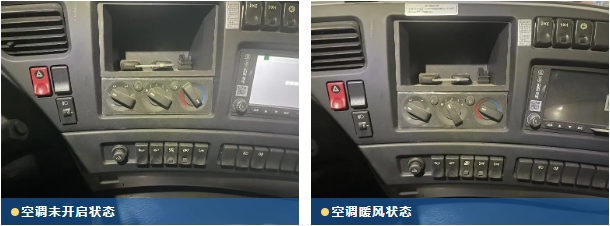 寒潮來襲，冬季車輛小提示請查收~