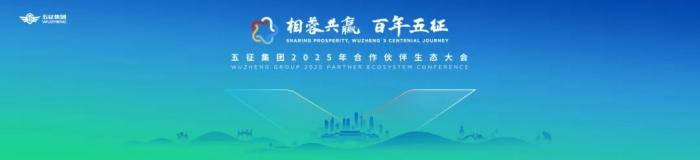 不參與內(nèi)卷 飛碟汽車(chē)有什么底氣來(lái)迎接2025年的挑戰(zhàn)？
