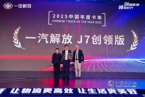 溫情與榮耀并進，一汽解放2024品牌之路繁花滿徑