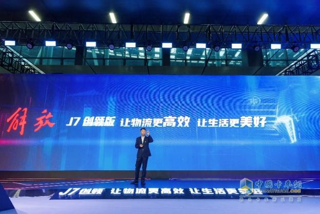 溫情與榮耀并進，一汽解放2024品牌之路繁花滿徑