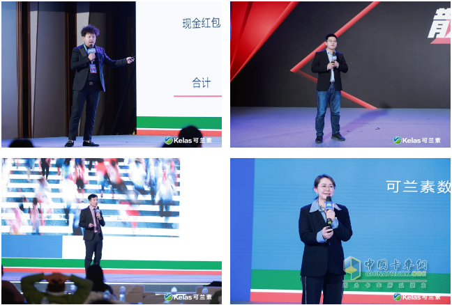 熱烈祝賀可蘭素2025經(jīng)銷商大會圓滿舉辦