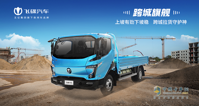 續(xù)航超810公里，每公里節(jié)省50%，這款飛碟MW7跨城旗艦確實“有料”