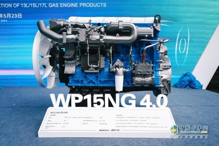 濰柴動(dòng)力WP15NG-4.0天然氣發(fā)動(dòng)機(jī)榮獲“2025年度節(jié)氣重型發(fā)動(dòng)機(jī)”獎(jiǎng)