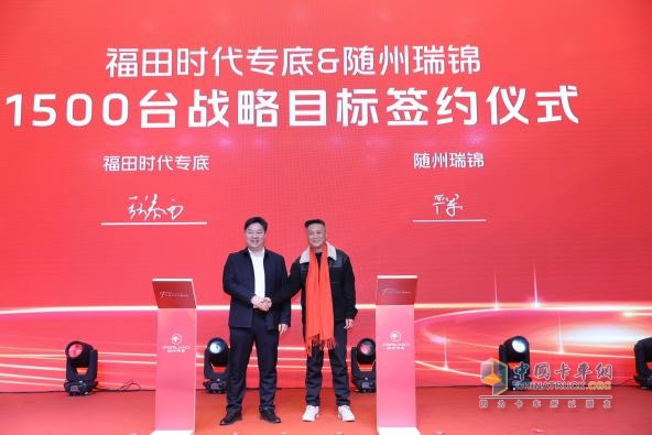 乘新戰(zhàn)略東風，筑新結構根基，聚新動能合力開啟福田時代專底旺季開門紅