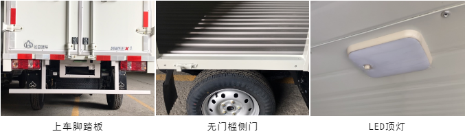 長(zhǎng)安跨越原廠廂車：卓越品質(zhì)，超長(zhǎng)質(zhì)保，助力創(chuàng)富每一程！