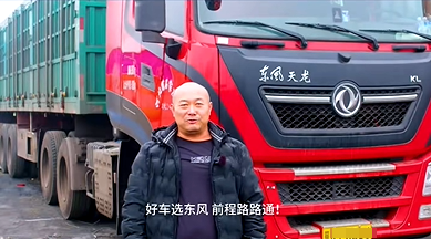 省油、動(dòng)力強(qiáng)、操作體驗(yàn)好、性價(jià)比高，客戶們在為誰打call？