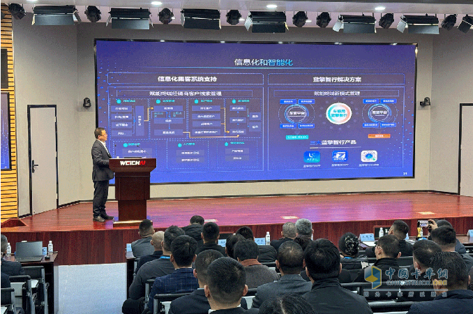 科技藍(lán)擎 向新加速度！ 濰柴新能源商用車2025合作伙伴共創(chuàng)大會(huì)圓滿召開！