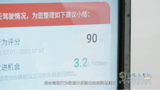 西安康明斯：升級(jí)智能“選”“管”“養(yǎng)”，深挖運(yùn)營盈利潛能！
