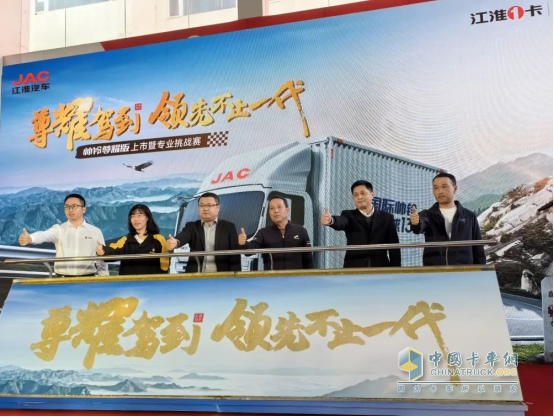 領(lǐng)先不止一代，帥鈴尊耀版全國首發(fā)上市