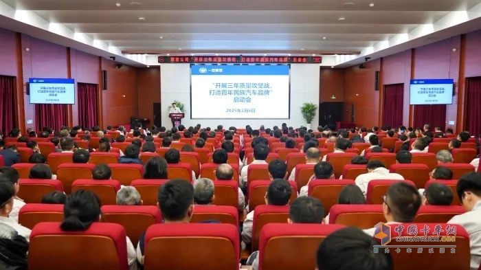 以創(chuàng)新驅(qū)動引領(lǐng)高質(zhì)量發(fā)展 一汽解放2025取得良好開局
