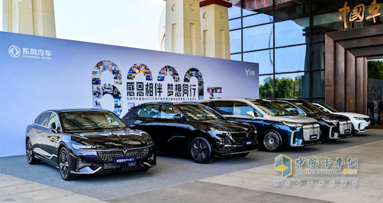 創(chuàng)新驅(qū)動(dòng) 聚力轉(zhuǎn)型 東風(fēng)汽車(chē)加快構(gòu)筑高質(zhì)量發(fā)展新勢(shì)能