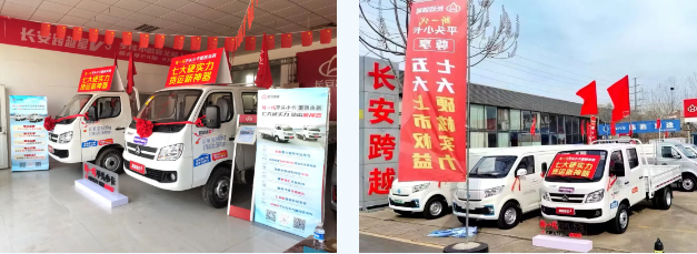 熱火朝天戰(zhàn)旺季，捷報(bào)頻傳開門紅—跨越者D1/D3煥新上市，引爆購車熱潮!