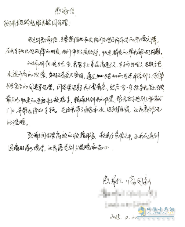 長安跨越：熱火朝天戰(zhàn)旺季，捷報(bào)頻傳開門紅—服務(wù)專業(yè)有溫度，收獲真心贊譽(yù)！