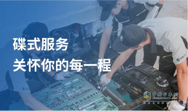油價又漲了？飛碟燃油輕卡車主必看的10大省油秘籍！