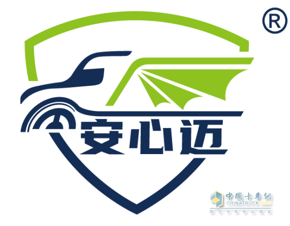 康邁安心邁品牌煥新上線，打造商用車后市場的信賴之選