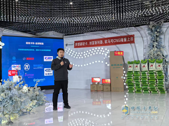 歐馬可X夢想版氣體機遼寧上市！東北創(chuàng)富再添綠色新引擎