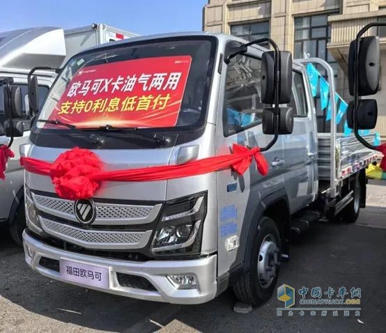 歐馬可X夢想版氣體機遼寧上市！東北創(chuàng)富再添綠色新引擎