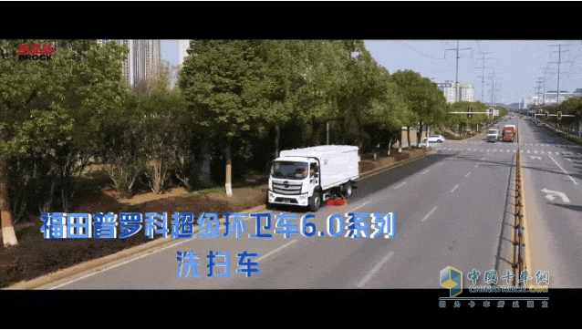 喜報！福田普羅科獲取浙江1560萬環(huán)衛(wèi)車輛更新項目