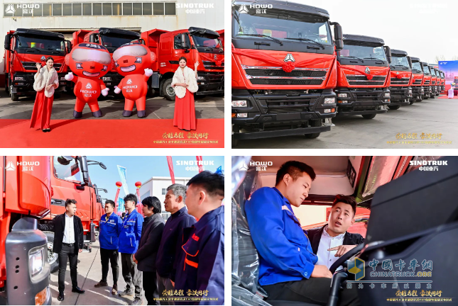 中國(guó)重汽&文豐集團(tuán)30輛豪沃TH7自卸車批量交車儀式圓滿成功