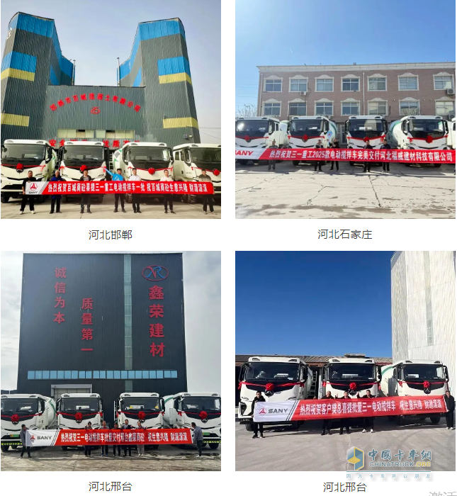 3月，三一電動攪拌車交付熱潮來襲！