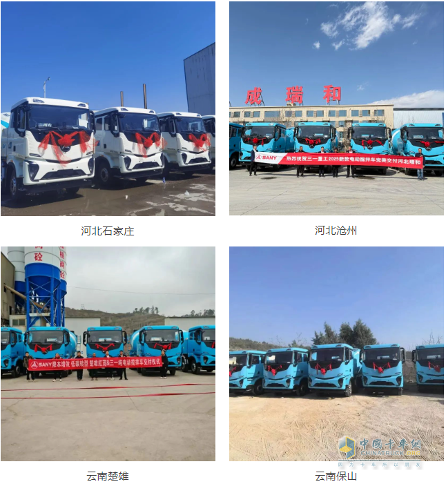 3月，三一電動攪拌車交付熱潮來襲！