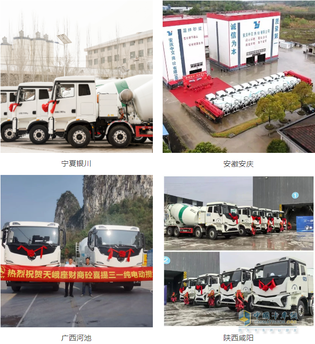 3月，三一電動攪拌車交付熱潮來襲！