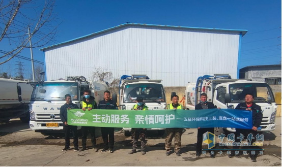 同行十余載，并肩筑未來—銀灣集團(tuán)與五征環(huán)?？萍嫉墓糙A之路