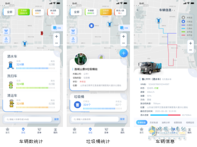 同行十余載，并肩筑未來—銀灣集團(tuán)與五征環(huán)?？萍嫉墓糙A之路