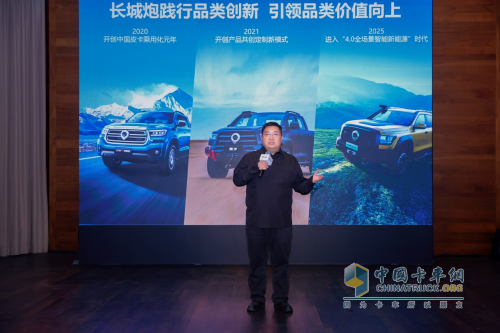 要?jiǎng)庞袆?要電有電 要省能省 山海炮Hi4-T開(kāi)啟皮卡新能源元年