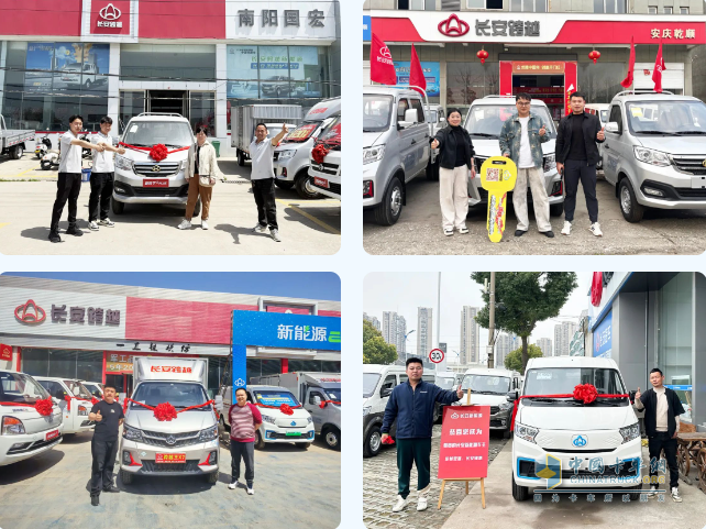 長(zhǎng)安跨越：全國(guó)門店煥新包裝，交車現(xiàn)場(chǎng)熱火朝天！