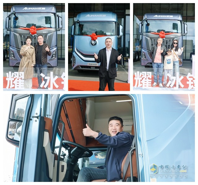 訂車68臺！歐曼銀河百城千店黑龍江上市 助推物流市場創(chuàng)造更高價值